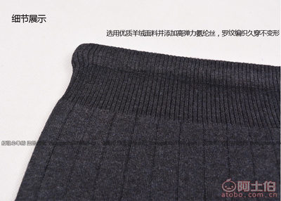 【紅歌心廠家現貨批發保健保暖羊絨護腰男女通用羊毛護腰雙層加厚護腰YRHY01】常熟市海虞鎮紅心針織廠 - 產品庫