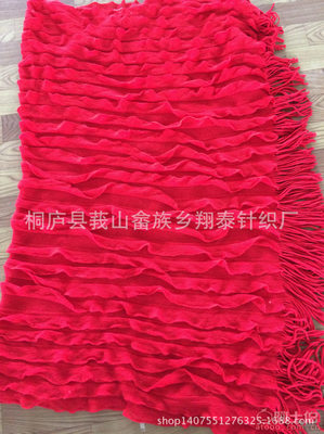 【翔泰實(shí)體工廠專業(yè)生產(chǎn)針織羊毛毯子全棉毯子針織靠墊汽車蓋毯】桐廬縣莪山畬族鄉(xiāng)翔泰針織廠 - 產(chǎn)品庫(kù)