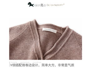 簡約時(shí)尚，舒適保暖——Eisenhart男童秋裝V領(lǐng)針織開衫推薦