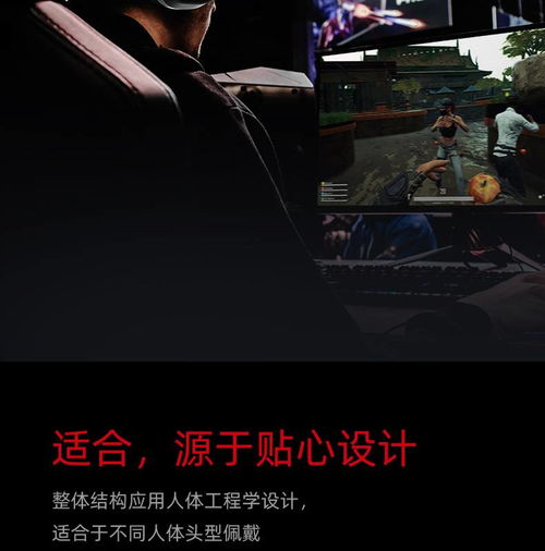 自由玩家召Forge電競頭戴耳機 得勝官網(wǎng)數(shù)字技術支持打造卓越游戲體驗